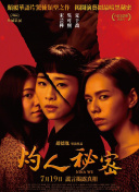 打破常规，万古仙穹中的另类玩法分享